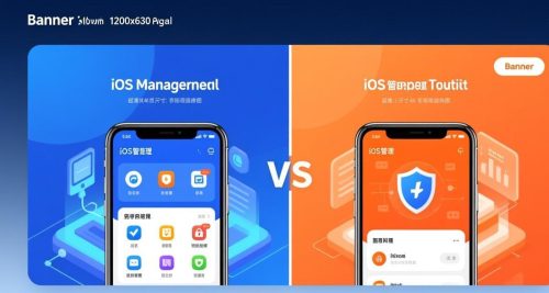 爱思助手与iTunes功能对比封面图